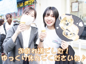 紅葉祭！PART⑤♪